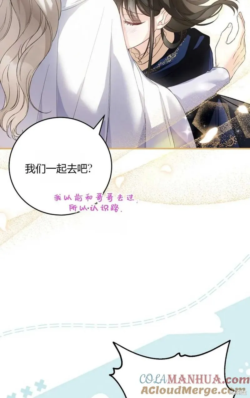 第31话 第43页