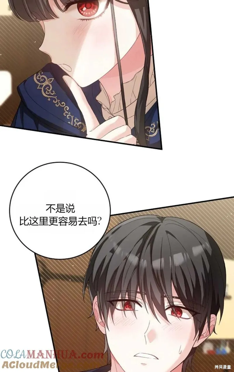 第31话 第46页