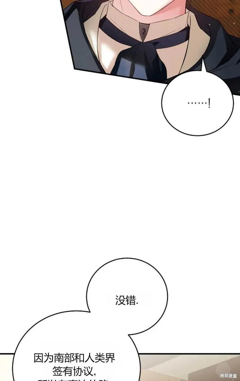 第31话 第47页