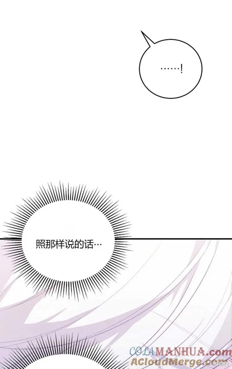 第31话 第49页
