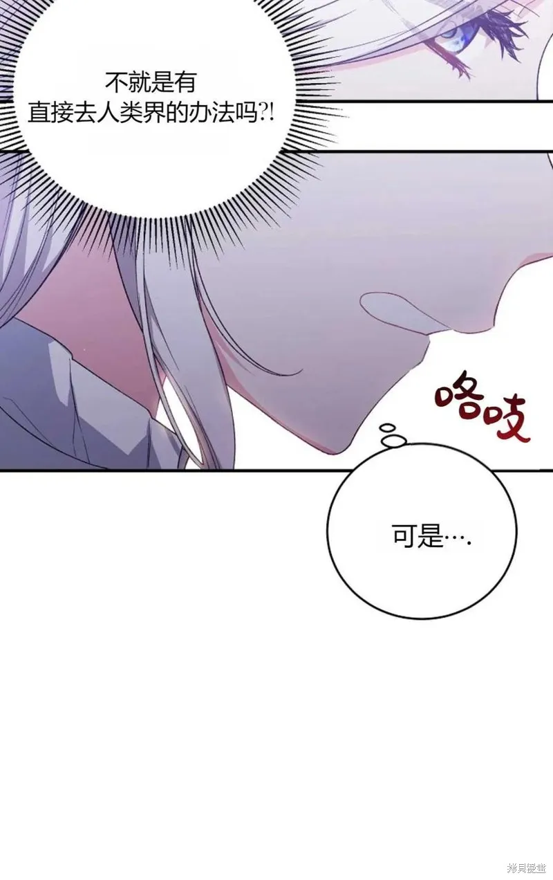 第31话 第50页