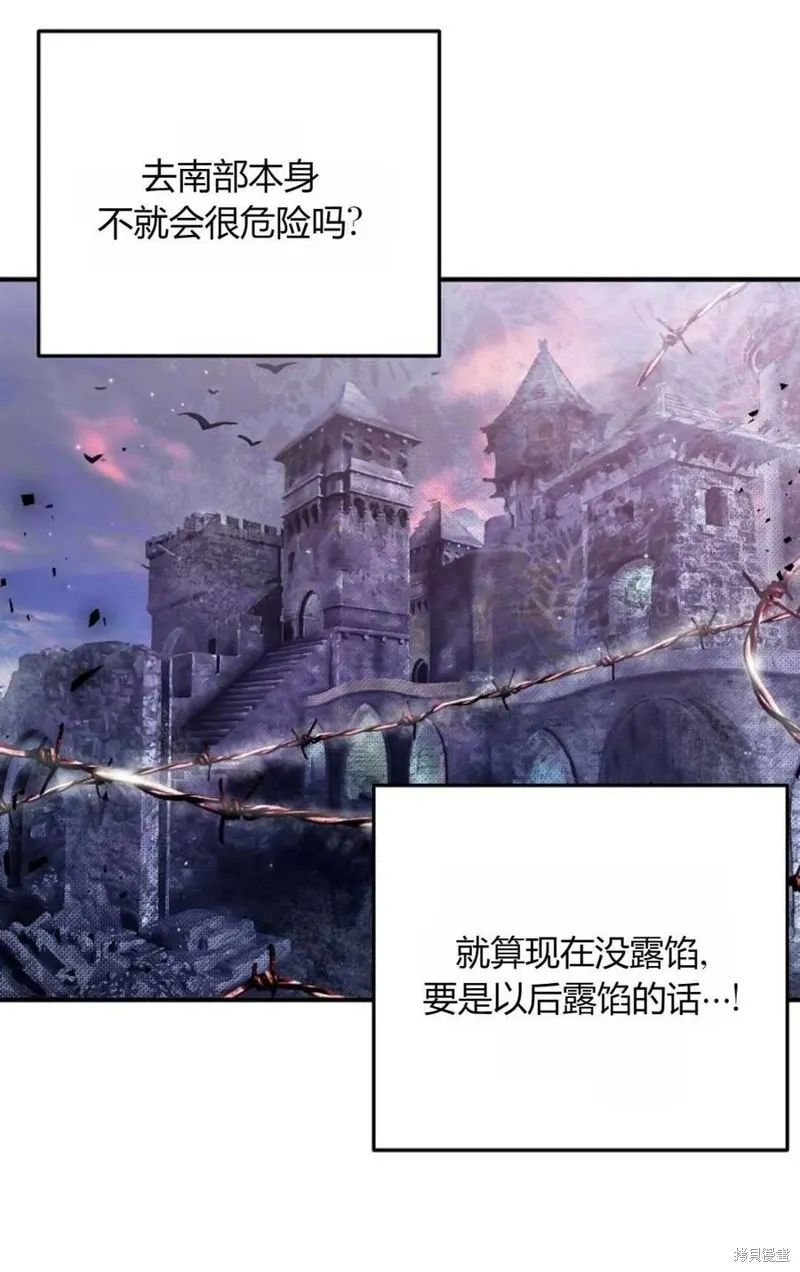 第31话 第51页