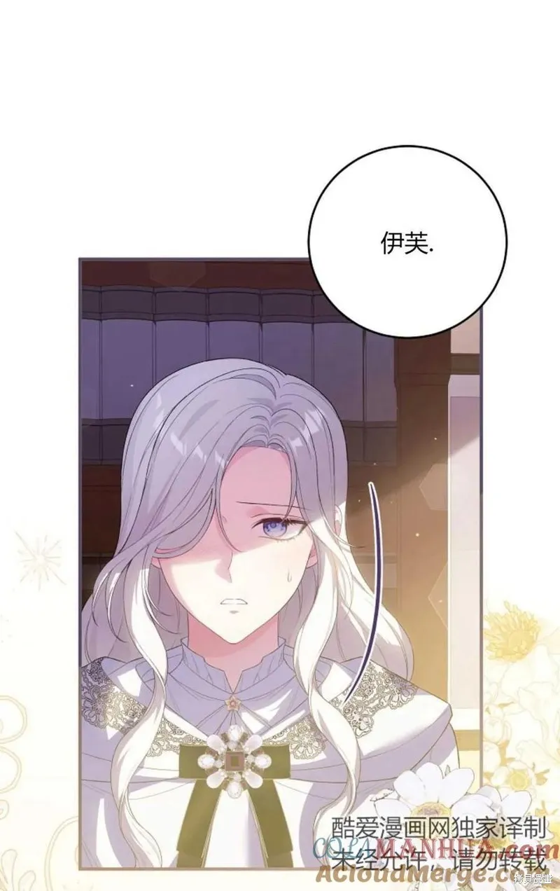 第31话 第52页