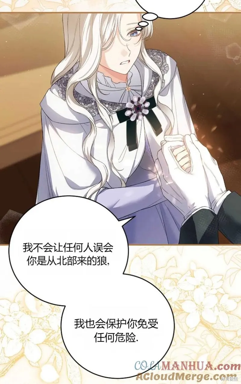第31话 第55页