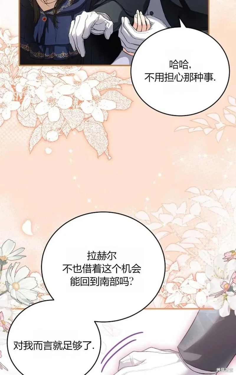 第31话 第57页
