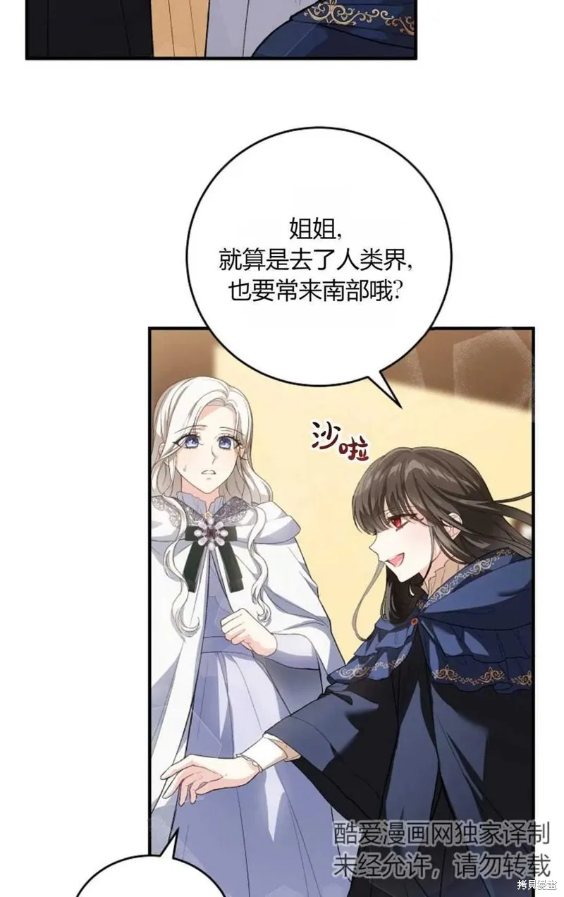 第31话 第60页