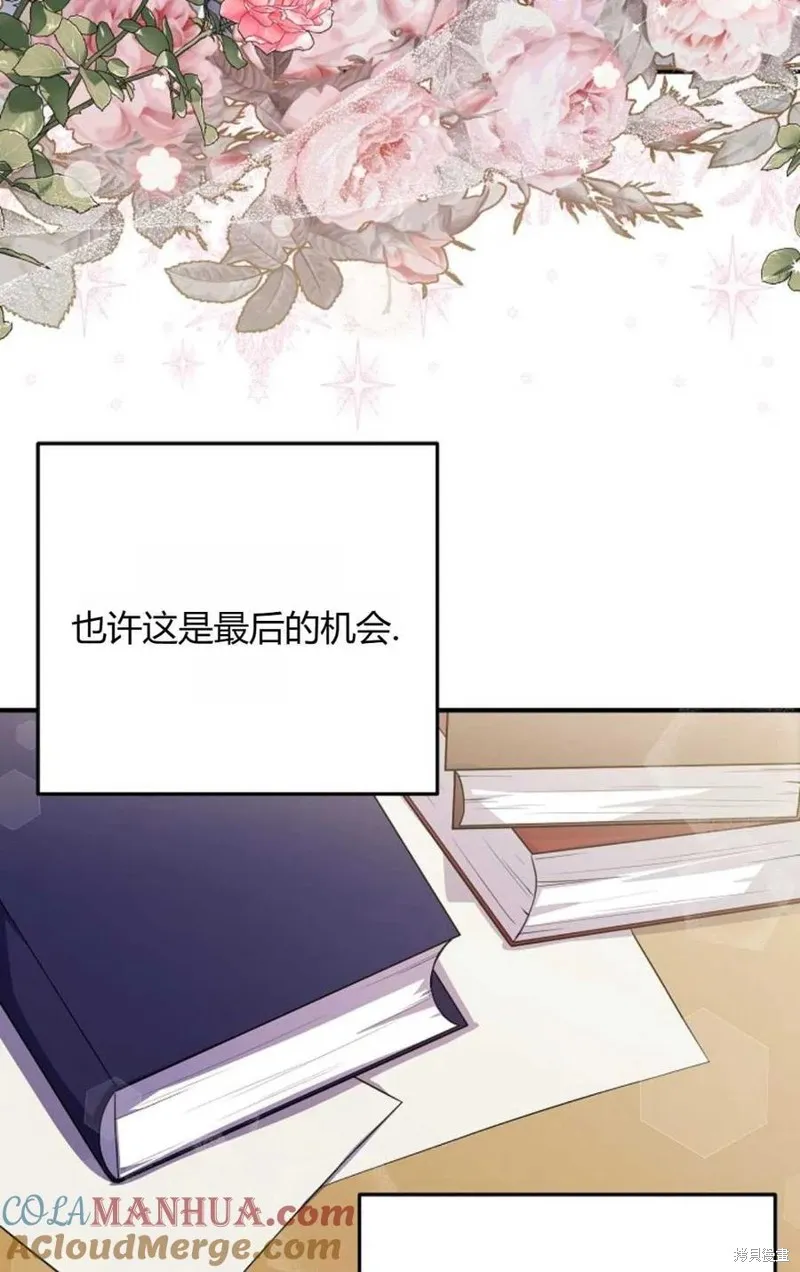 第31话 第64页