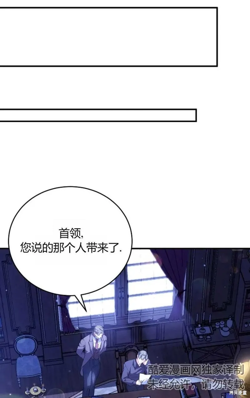 第31话 第71页