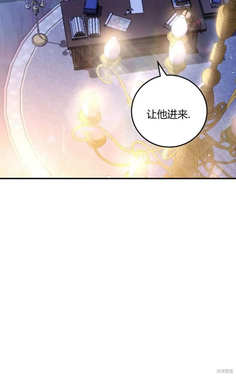 第31话 第72页