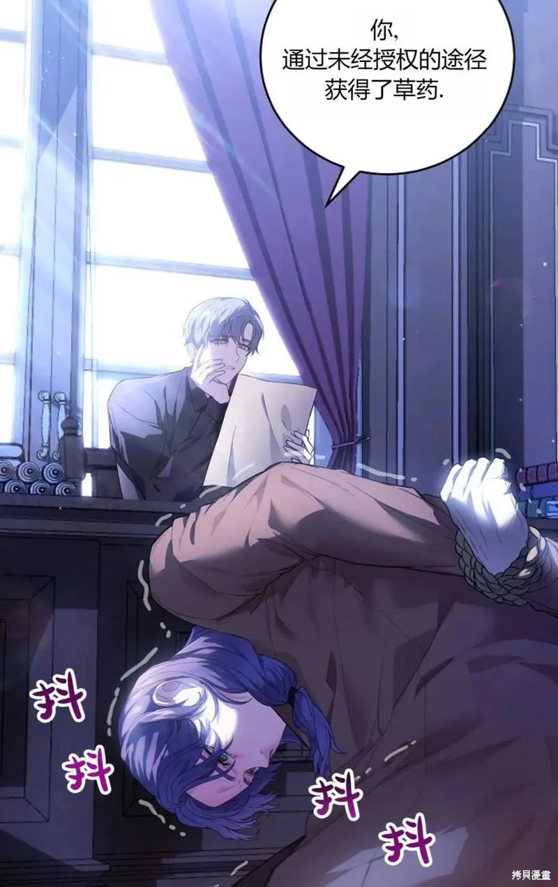 第31话 第74页