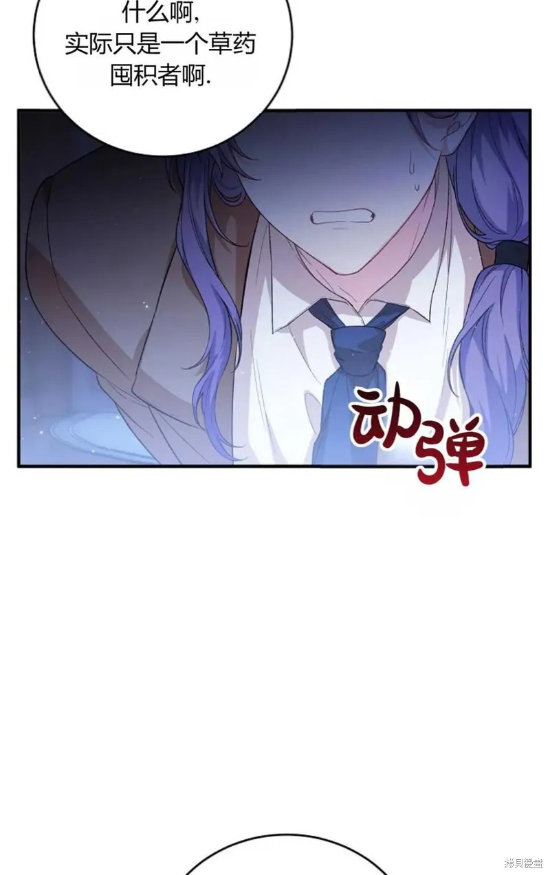 第31话 第77页