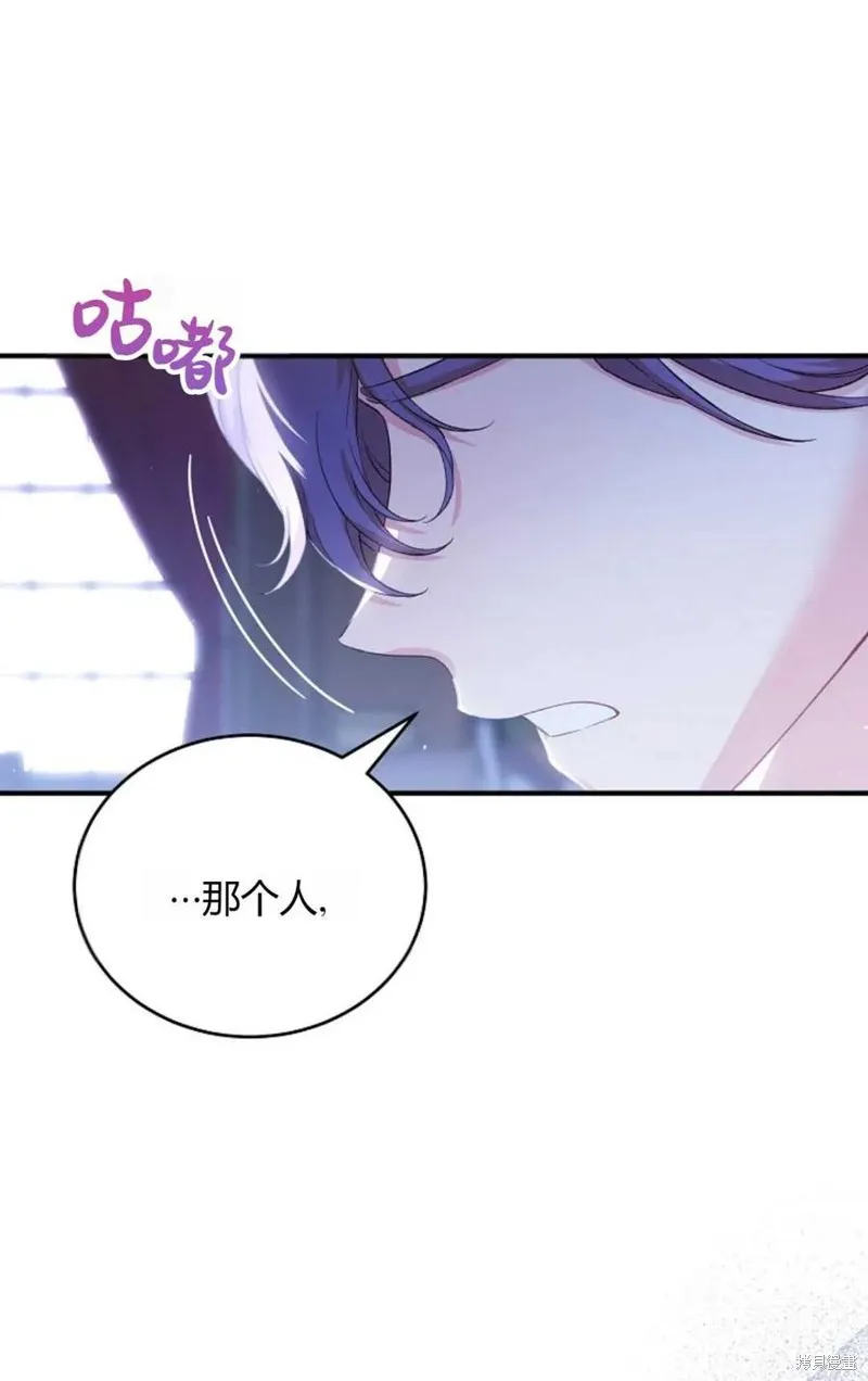 第31话 第81页