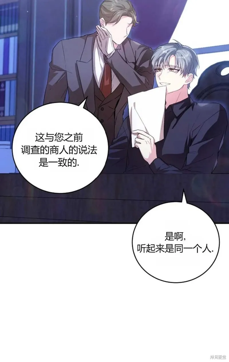 第31话 第84页