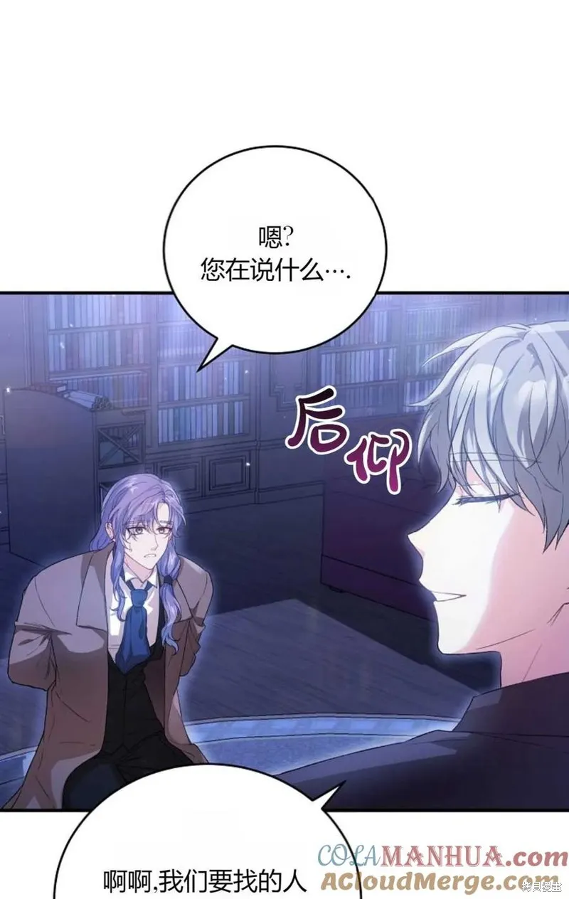 第31话 第85页