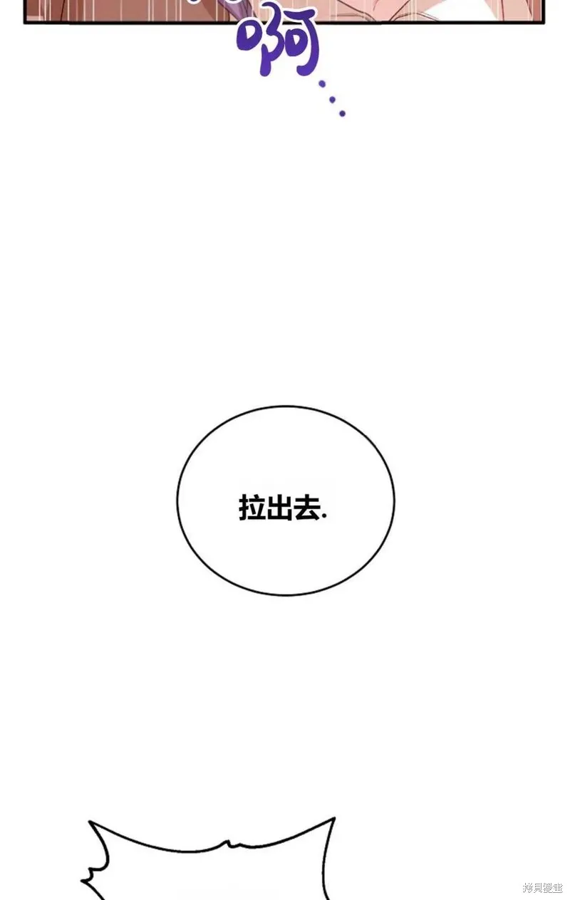 第31话 第87页