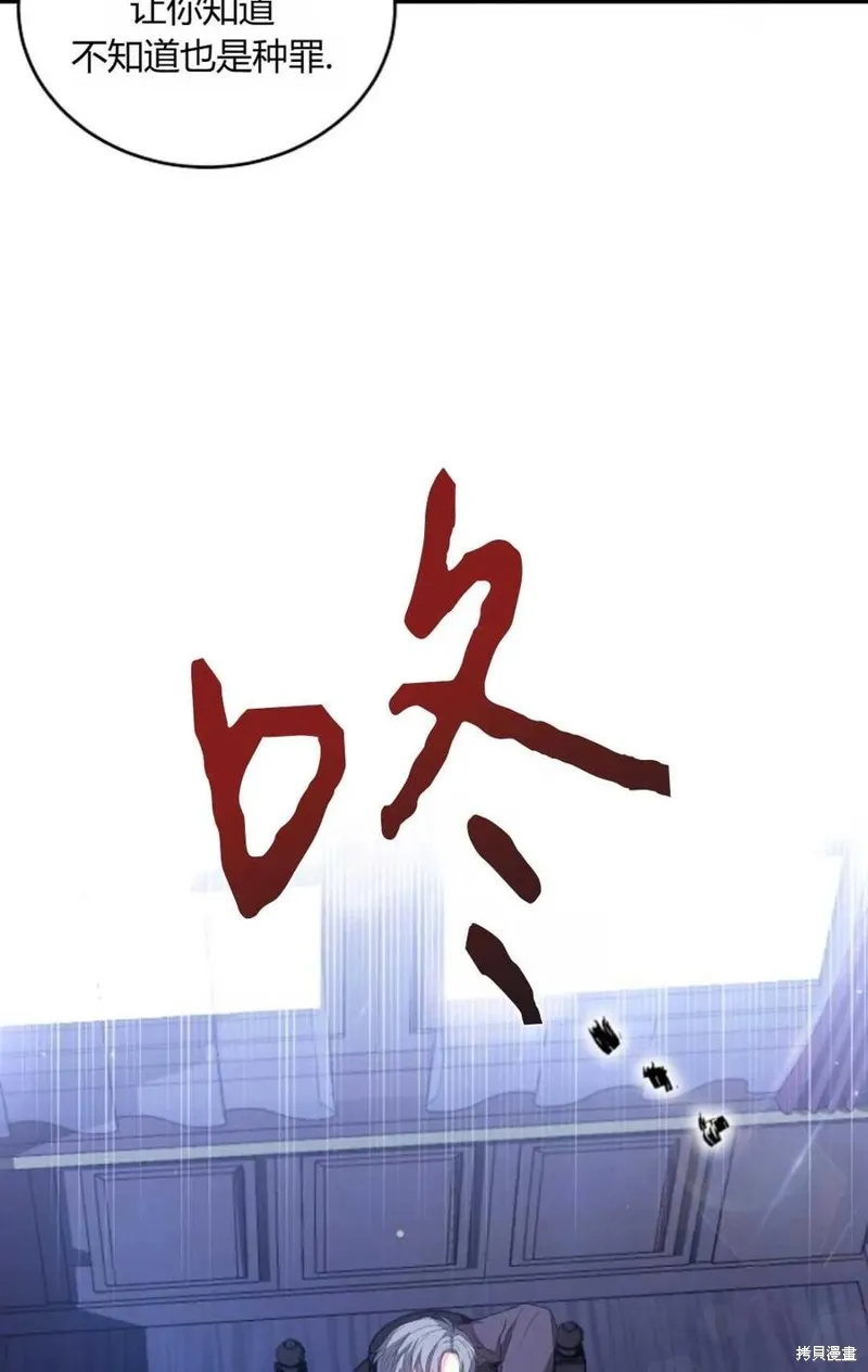 第31话 第89页