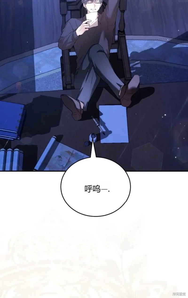 第31话 第90页