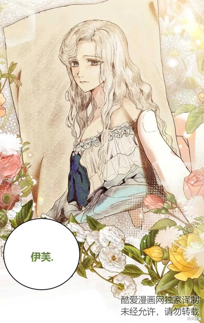 第31话 第92页