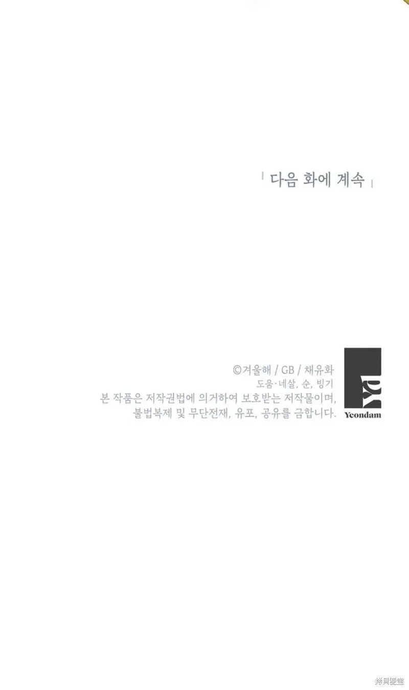 第31话 第93页
