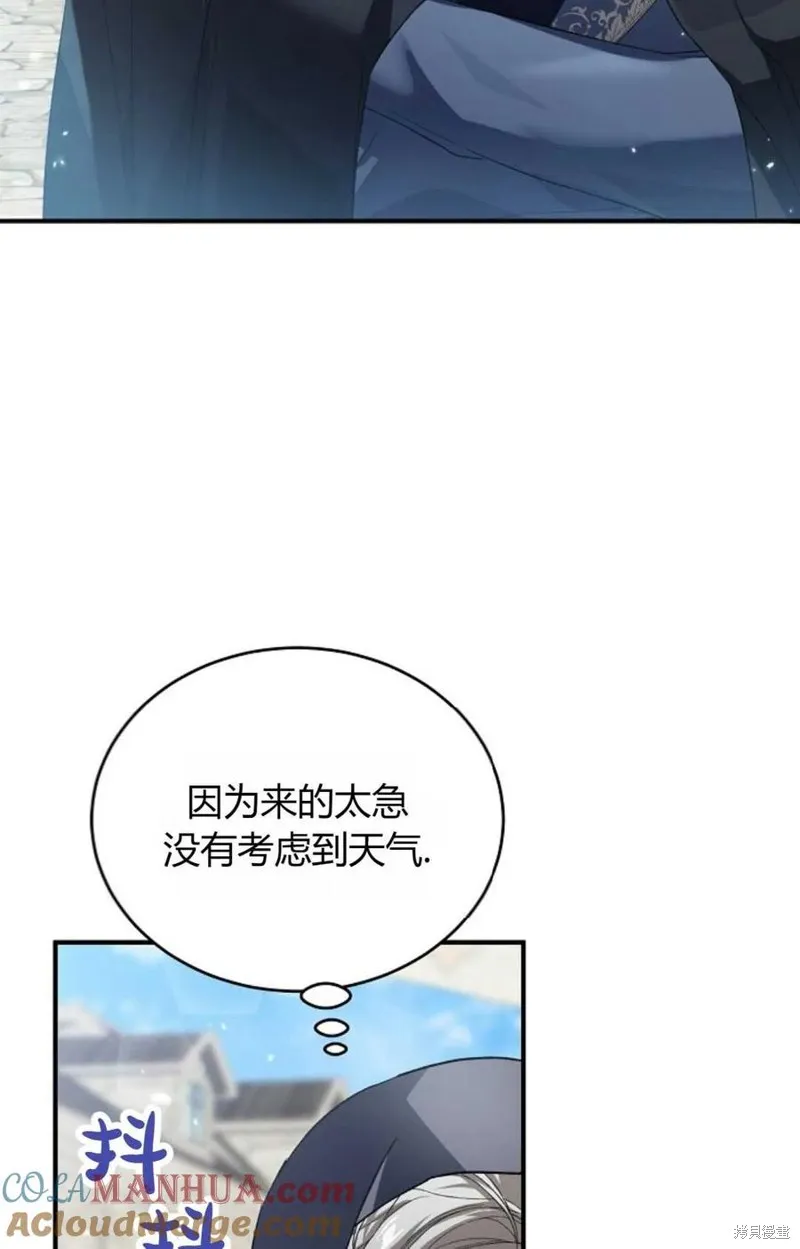 第30话 第4页