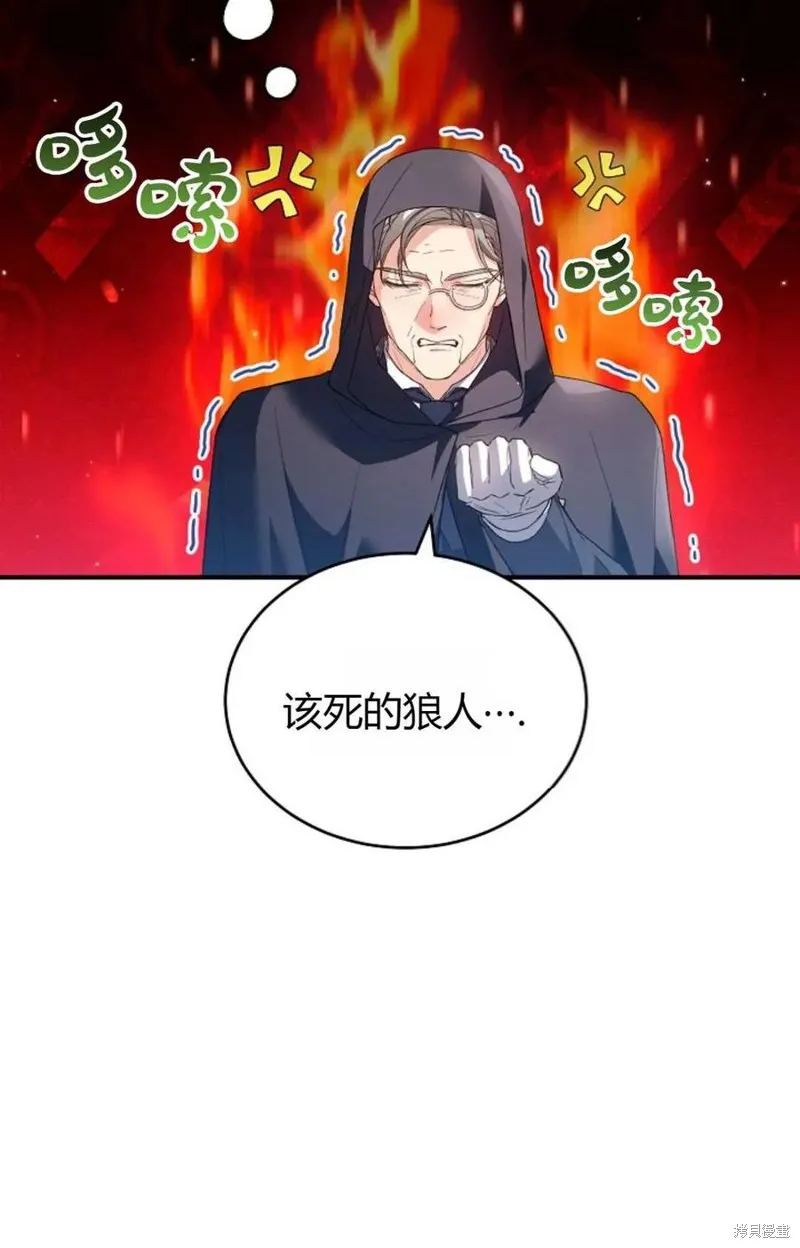 第30话 第9页