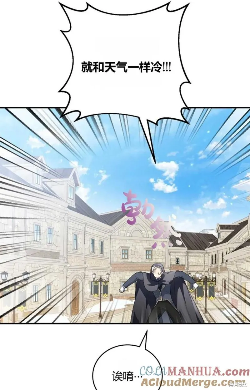 第30话 第10页