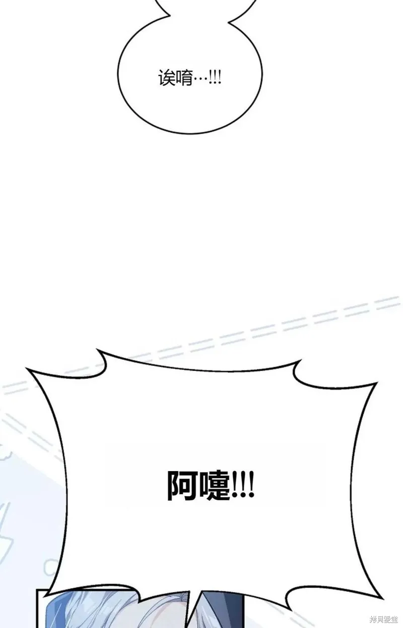 第30话 第11页