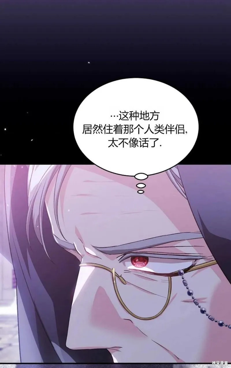 第30话 第14页