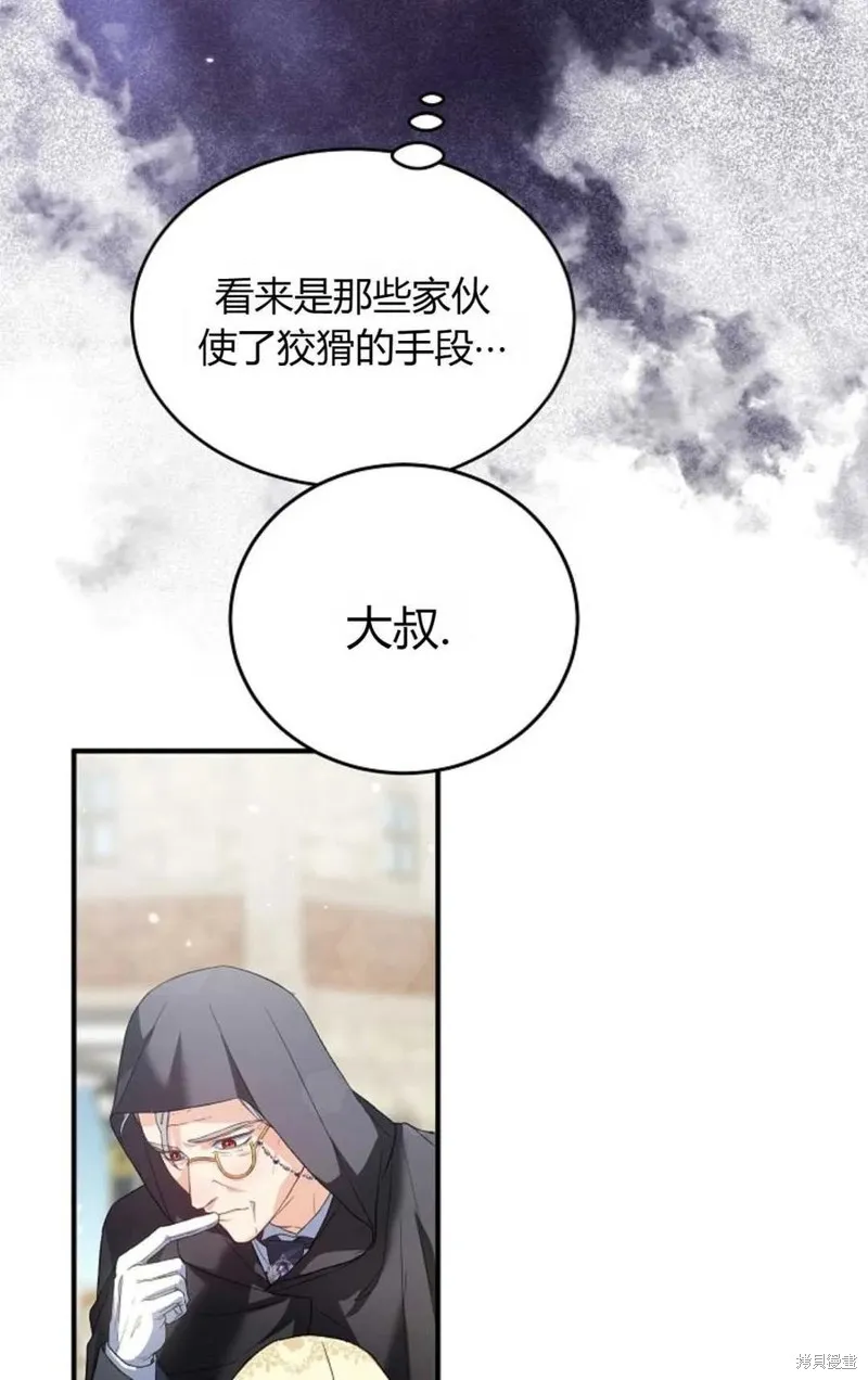 第30话 第15页