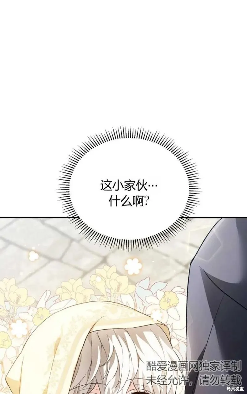 第30话 第17页