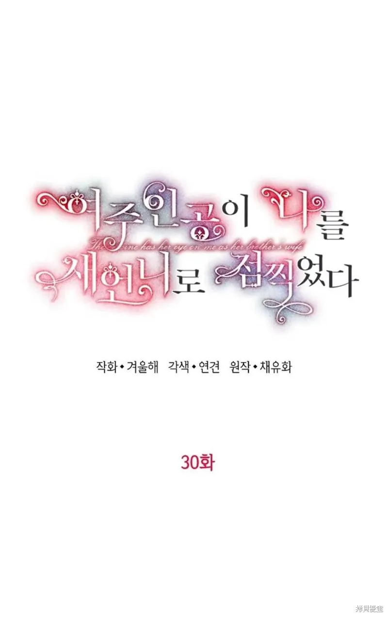 第30话 第19页