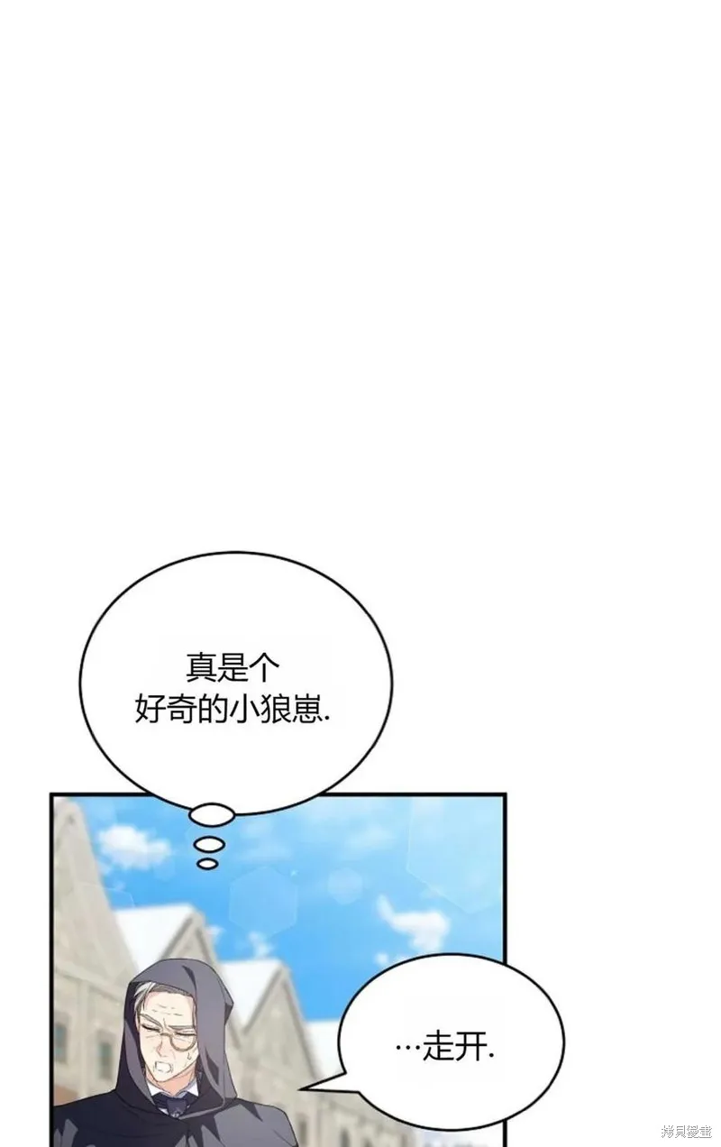 第30话 第20页