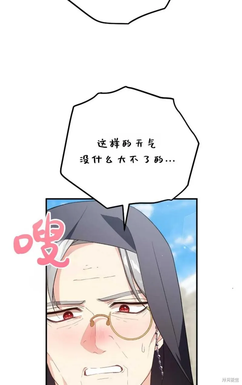 第30话 第23页