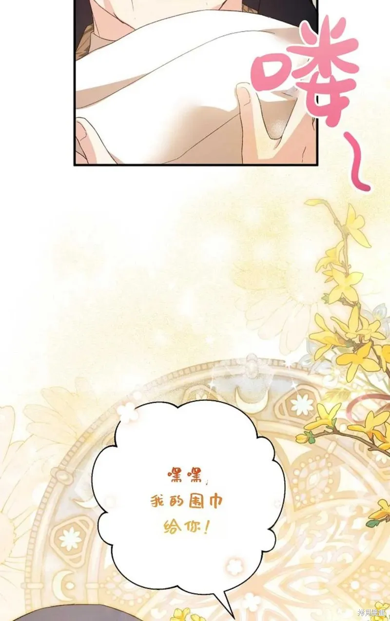 第30话 第24页