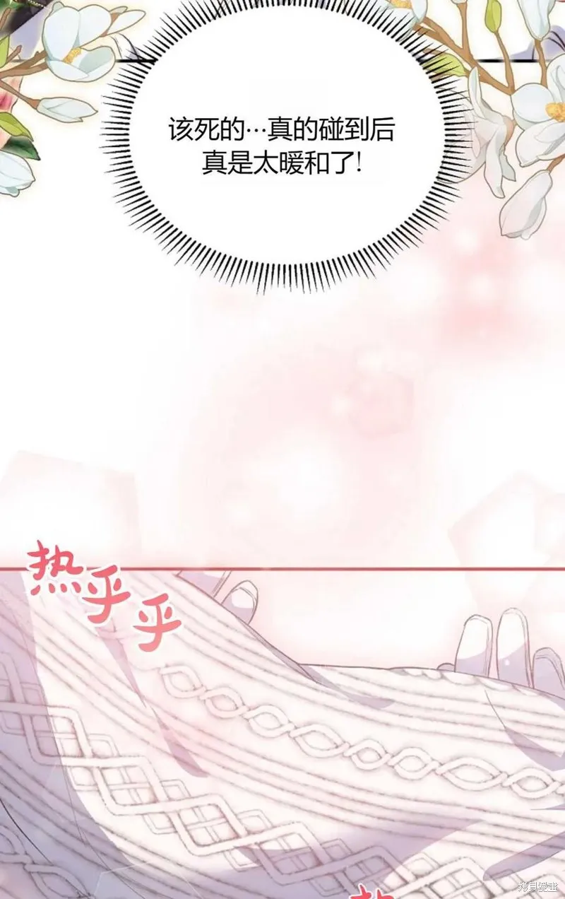 第30话 第27页