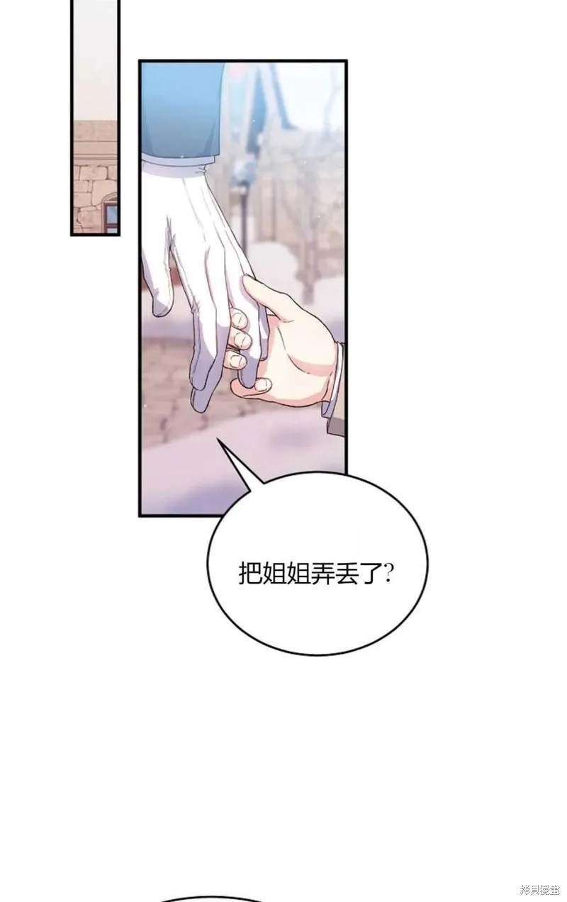 第30话 第30页