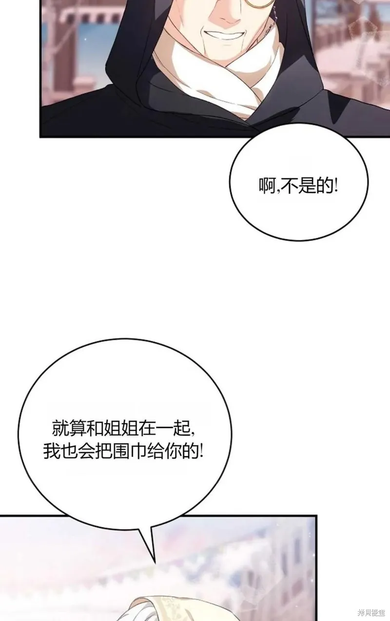 第30话 第33页