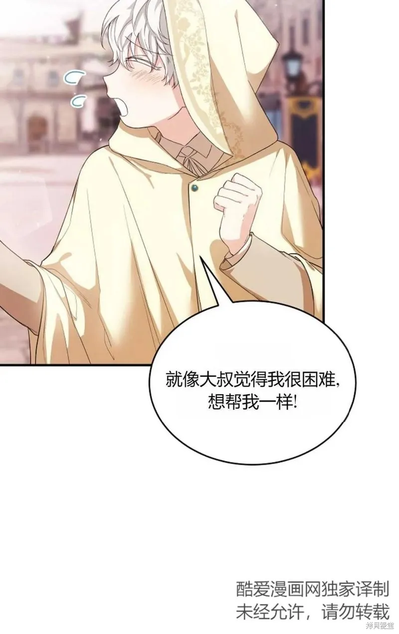 第30话 第34页
