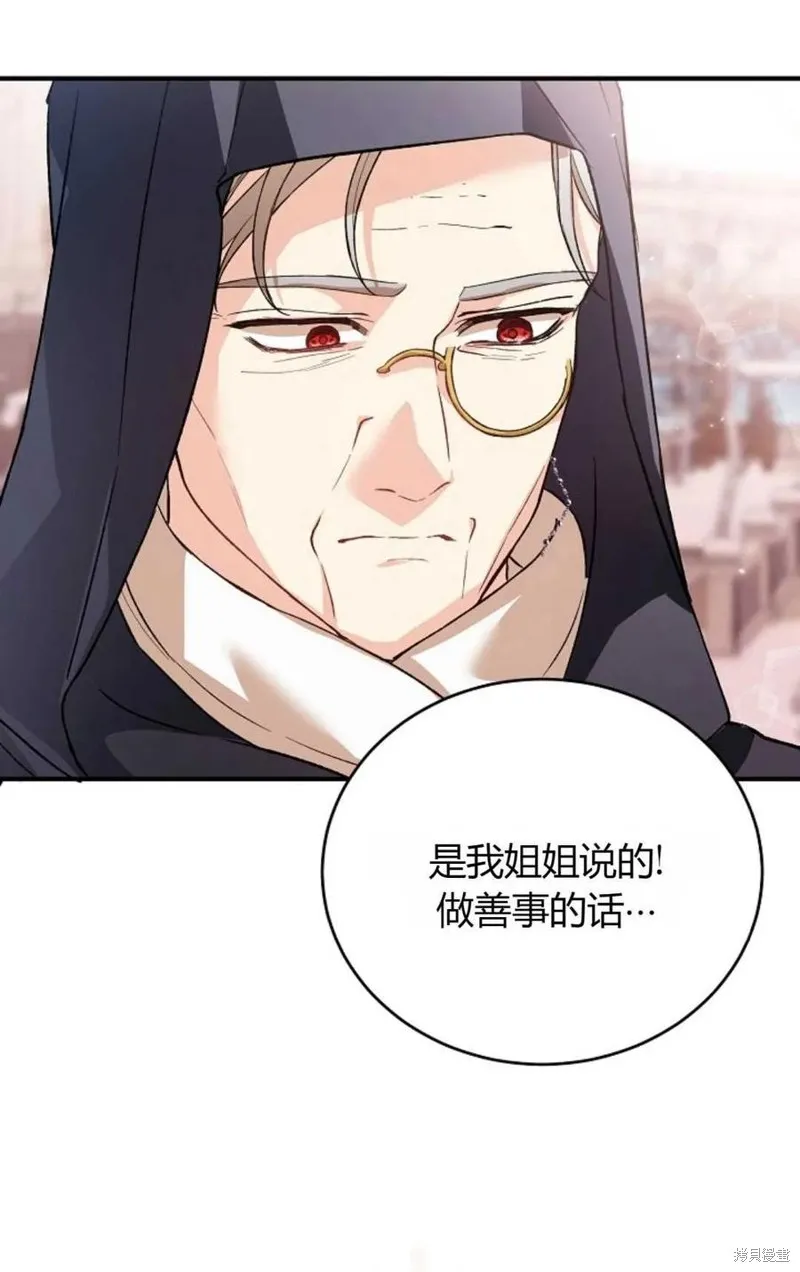 第30话 第35页