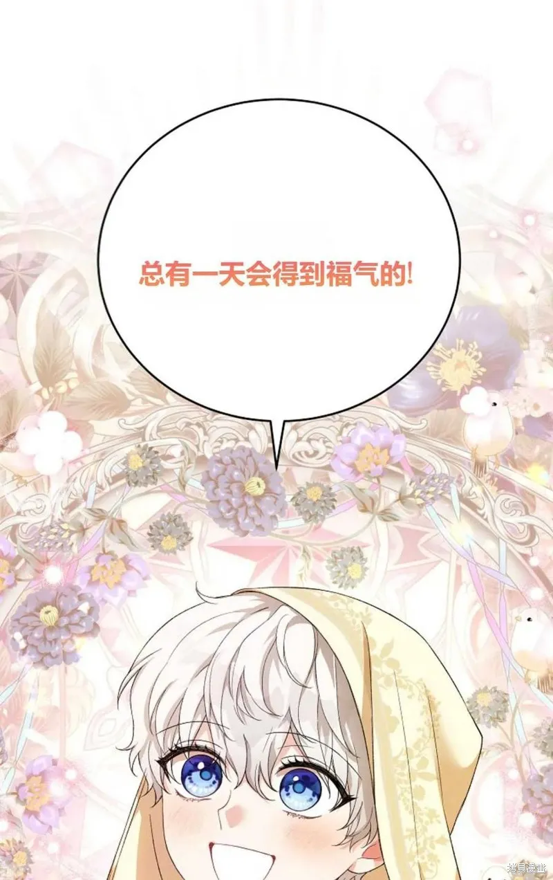 第30话 第36页