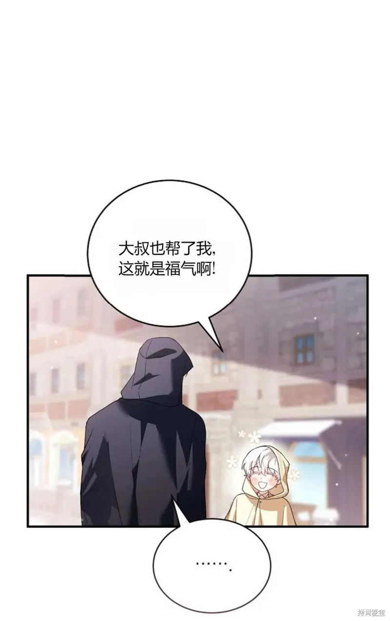 第30话 第38页
