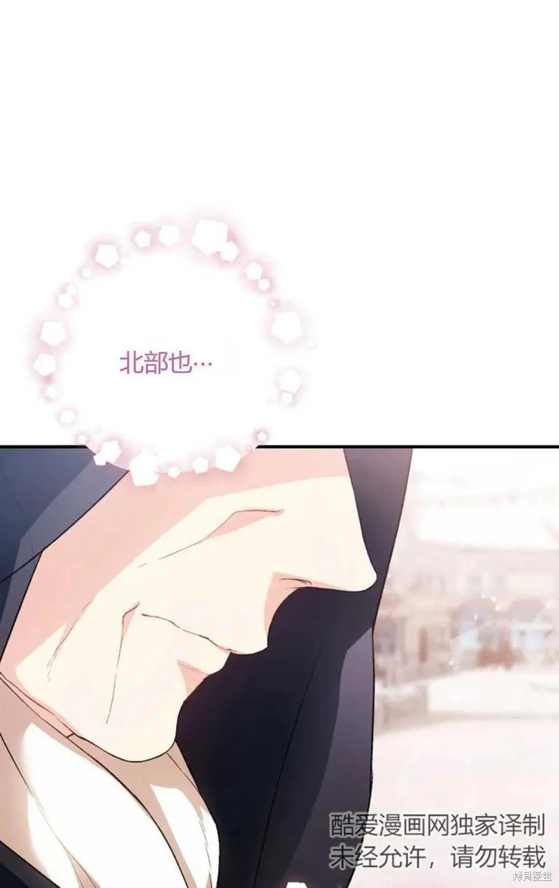 第30话 第39页