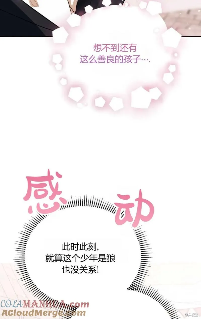 第30话 第40页