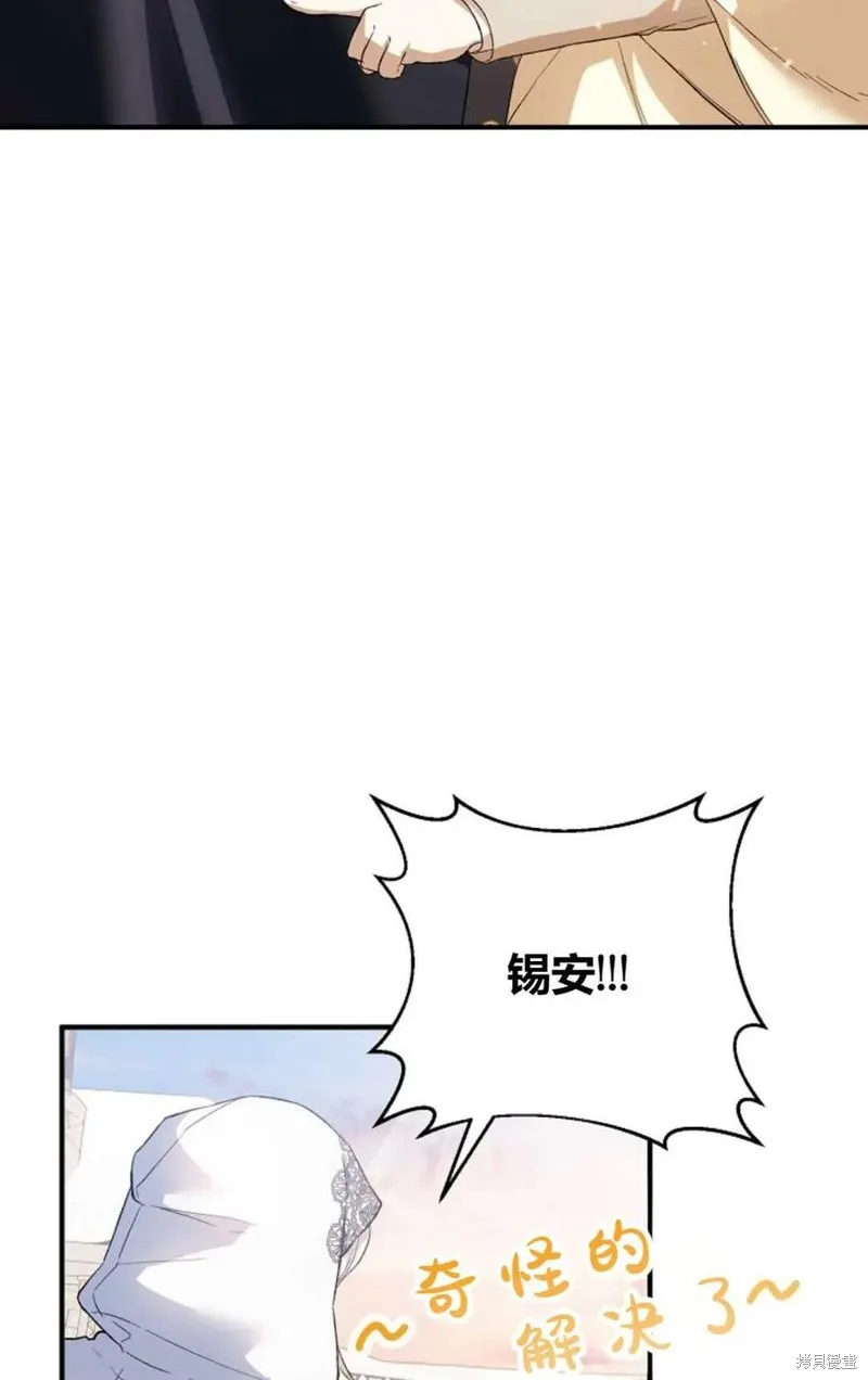 第30话 第42页