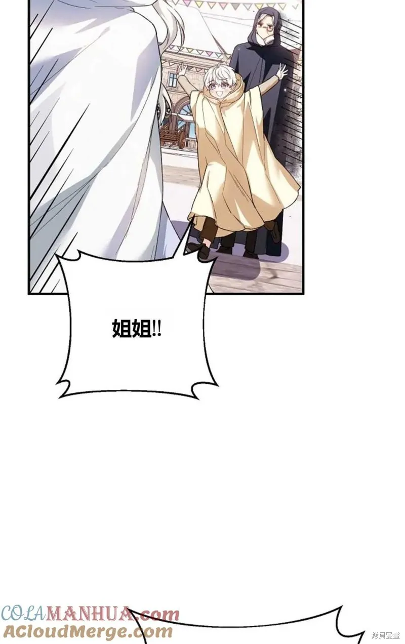 第30话 第43页