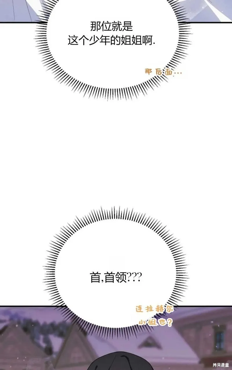 第30话 第45页