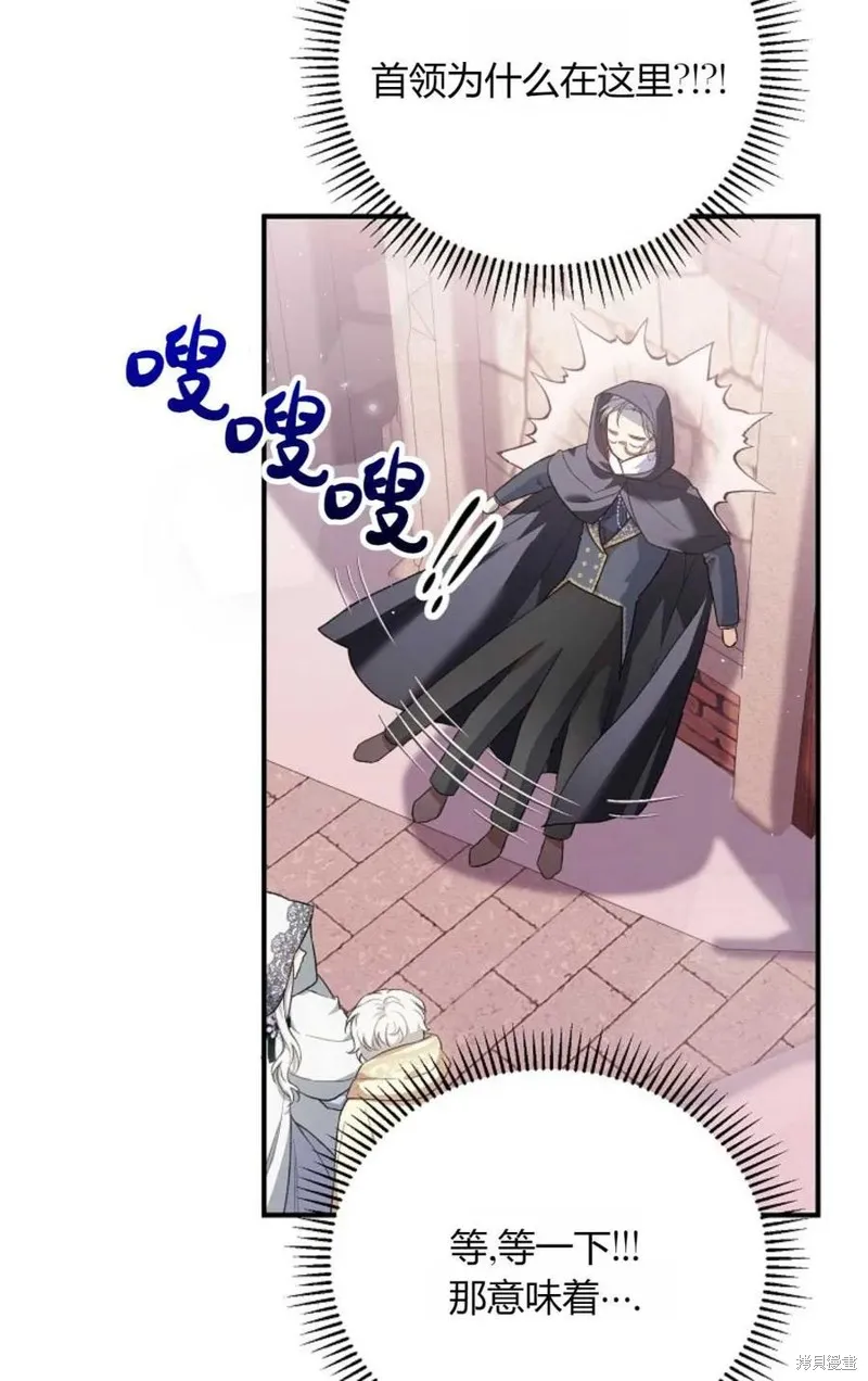 第30话 第47页