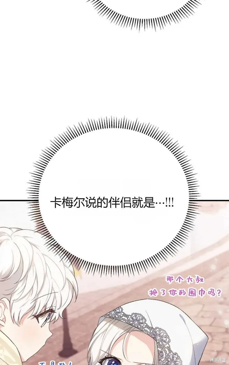 第30话 第48页
