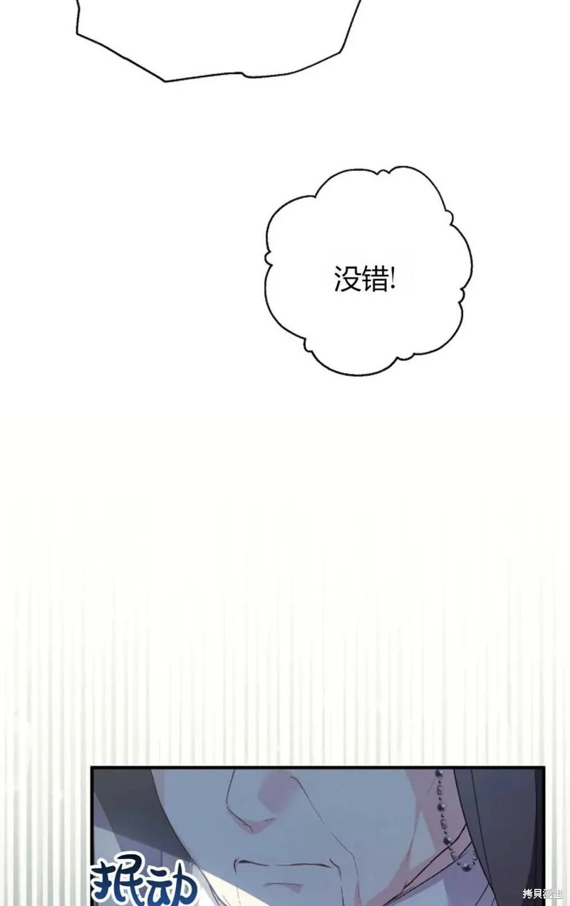 第30话 第51页