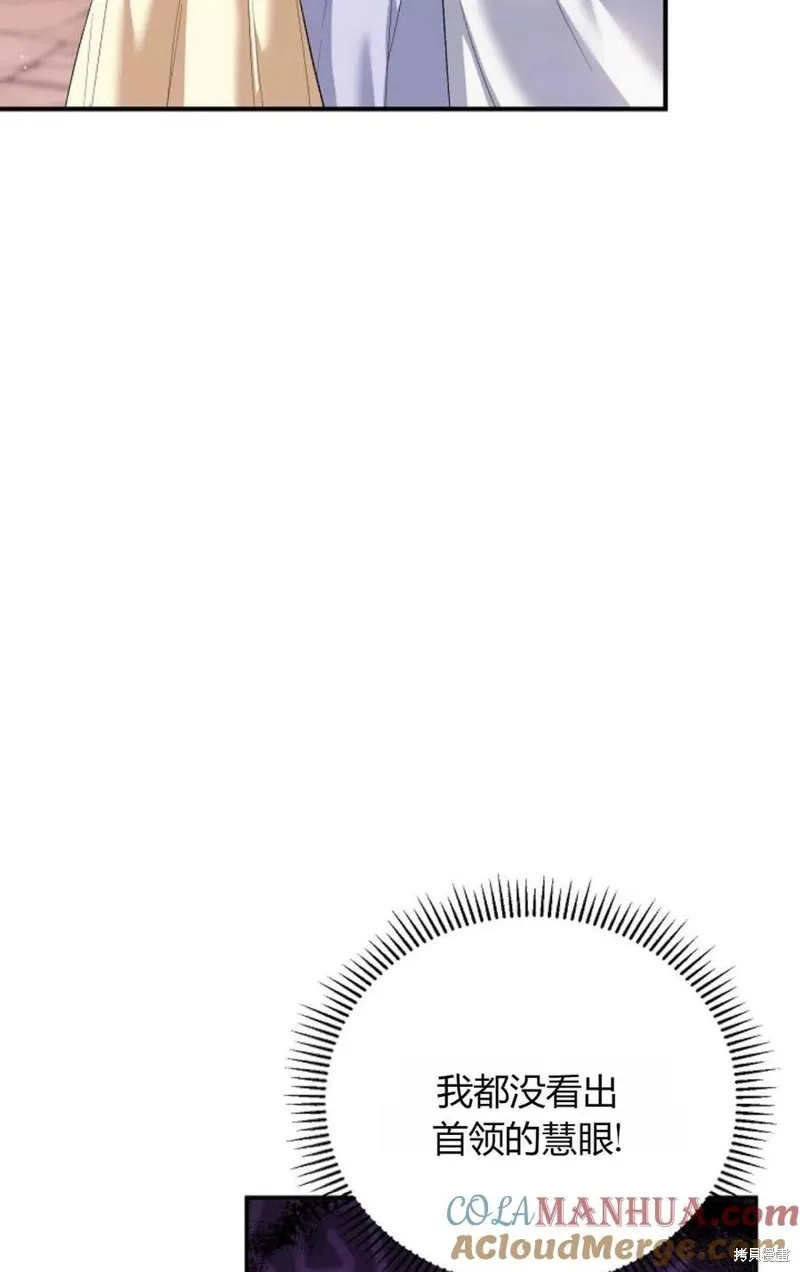 第30话 第55页